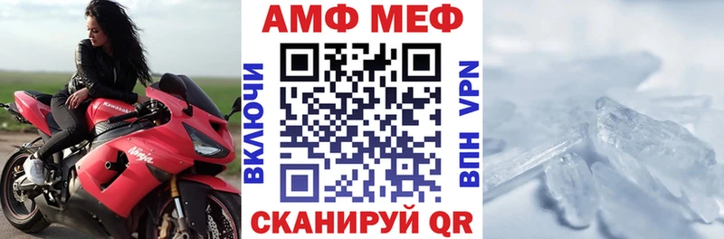 АМФЕТАМИН 98%  наркошоп  Фокино 