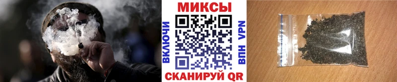 как найти закладки  Фокино  mega рабочий сайт  БУТИРАТ 99% 