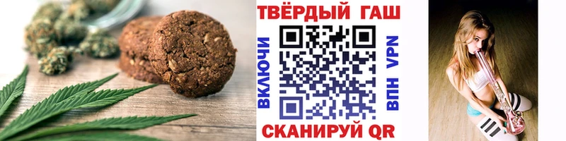 кракен ONION  где купить   Фокино  Cannafood марихуана 
