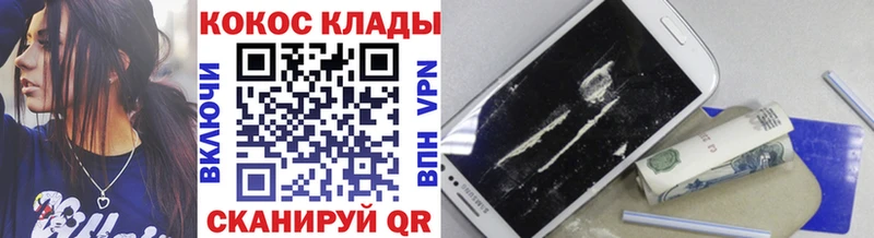 omg   Фокино  COCAIN Перу  наркошоп 