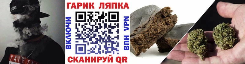 ГАШИШ Изолятор  гидра как войти  Фокино  магазин  наркотиков 