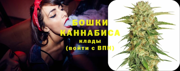 бутик Арсеньев