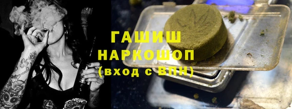 ешки Армянск