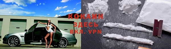 бутик Арсеньев