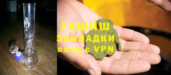 ешки Армянск
