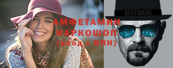 ешки Армянск