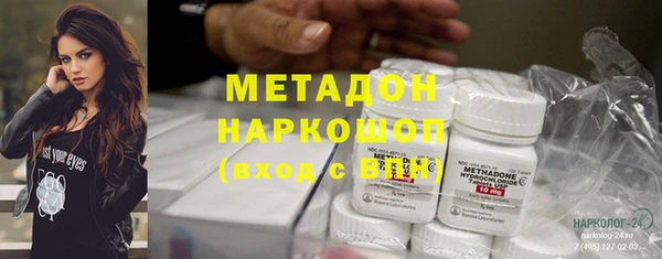 ешки Армянск