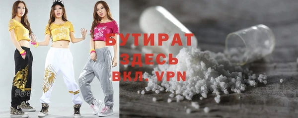 бутик Арсеньев