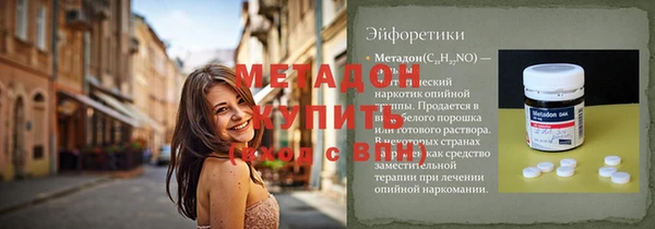 трава Аркадак