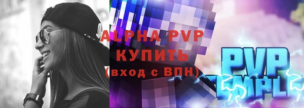 бутик Арсеньев