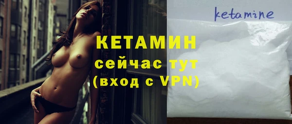 бутик Арсеньев