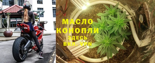 бутик Арсеньев