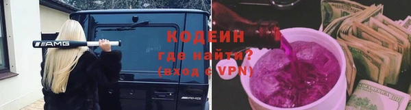 ешки Армянск