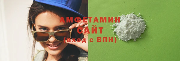 трава Аркадак