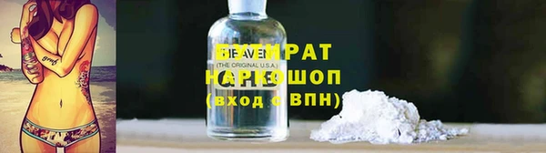 трава Аркадак