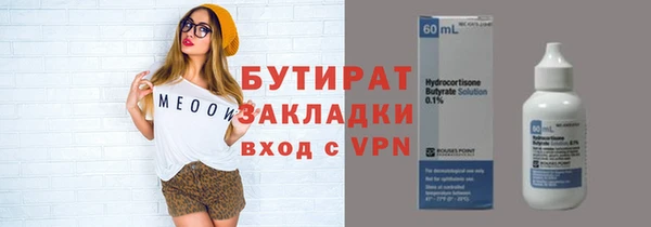 ешки Армянск