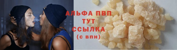 ешки Армянск