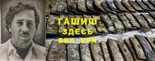 трава Аркадак