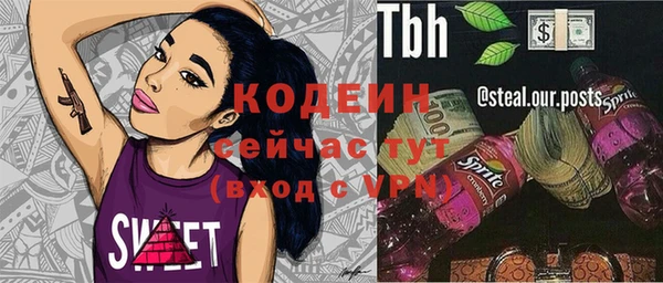 ешки Армянск