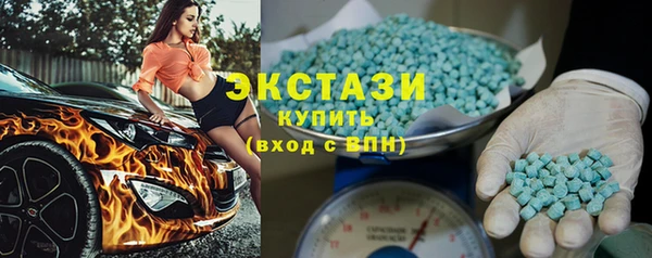 бутик Арсеньев