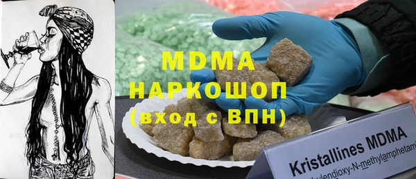 трава Аркадак