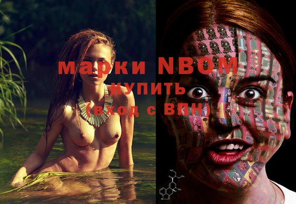 ешки Армянск