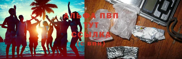 бутик Арсеньев