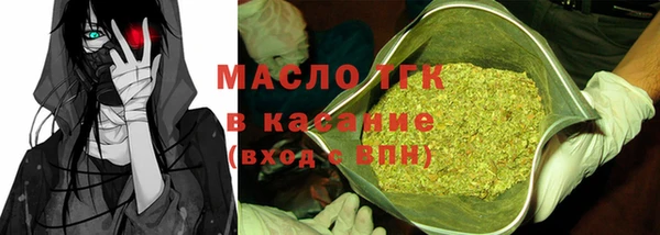 бутик Арсеньев