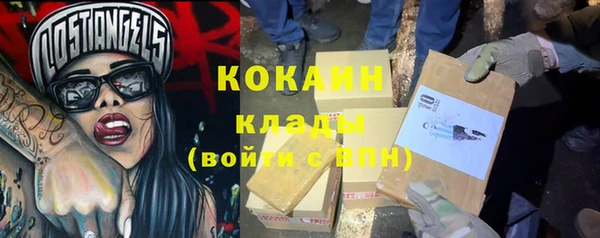ешки Армянск