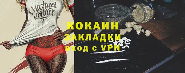 бутик Арсеньев