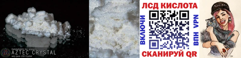 ссылка на мегу   где можно купить   Фокино  LSD-25 экстази кислота 