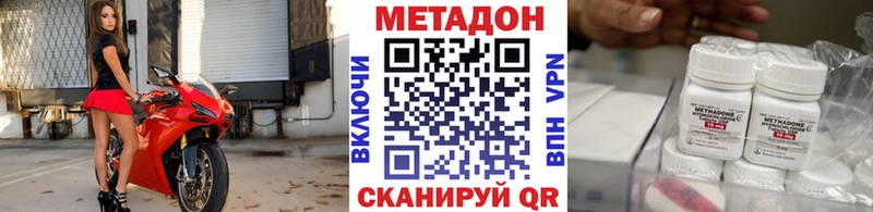 Метадон VHQ KRAKEN ONION Фокино что такое