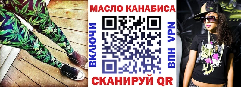 как найти наркотики  Фокино  Дистиллят ТГК Wax 