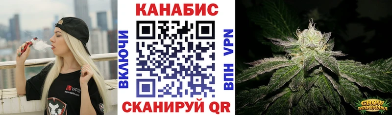 Бошки Шишки план  Фокино 